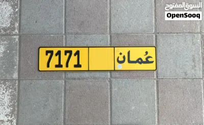 رباعي 7171 رموز متشابهه السعر نهائي 2