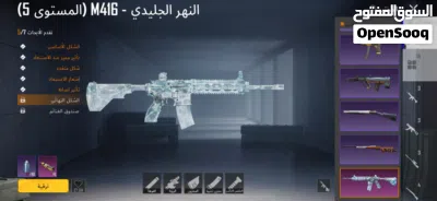 بيعه سريعه حساب ببجي مميز فيه امفور ثلجي لفل 5 3