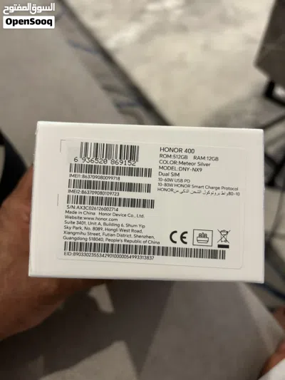 هونور 400 و جالاكسي A57 4