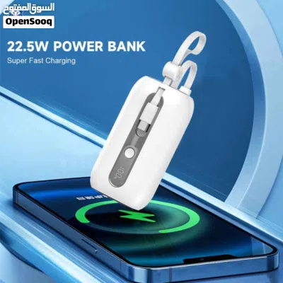 ال بور بانك الاقوى والاسرع بشحن بور بانك lito 22.5W 2