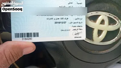 تويوتا راف فور VX 2