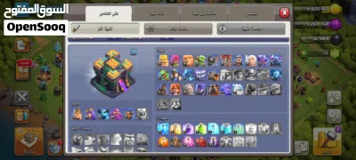 قرية كلاش اوف كلانس للبيع 2