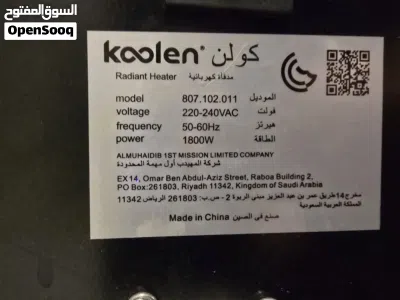 عدد 2 دفاية كهربائية 4