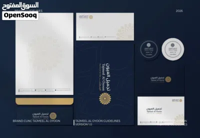 طباعة ودعاية واعلان وتصميم هويات بصرية متكاملة للشركات والمؤسسات والمطاعم جميع انواع الطباعة 2