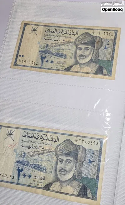 عملات ورقية 2