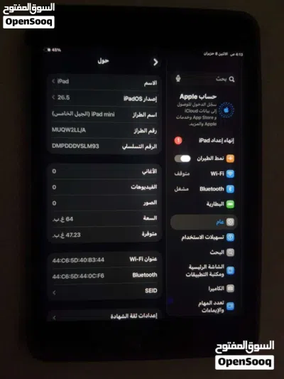 ( للبيع او البدل ) iPad iPhone mini 5 امريكي مش مبدل ولا قطعة 3