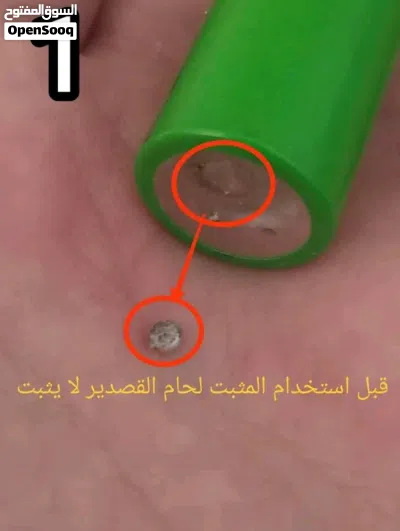 مثبت لحام سريع 4