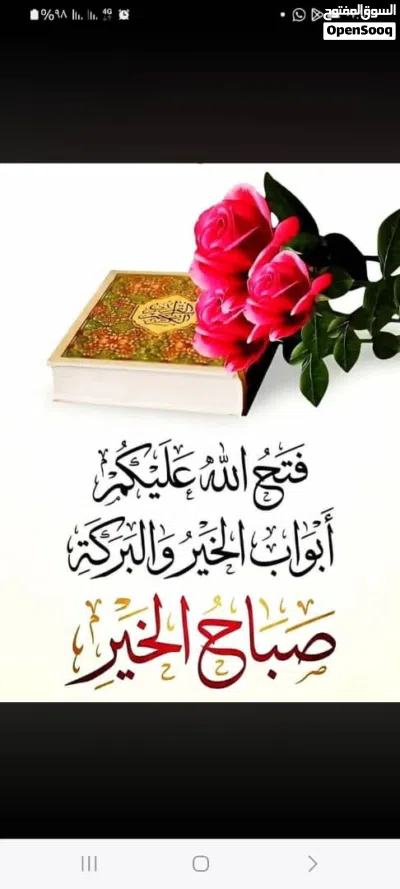 محلات مقابل سوق الحايس سوق الجمعه ....الهاني 4