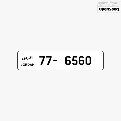 ترميز 77غير 2