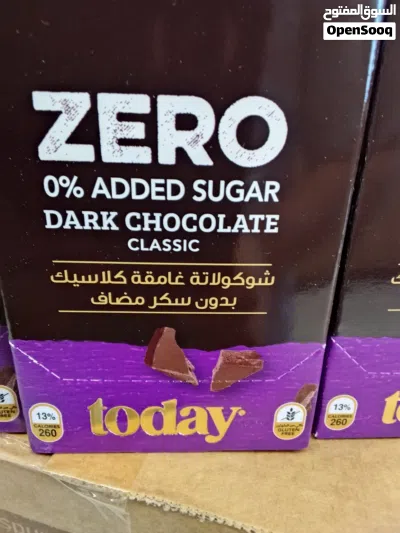 تودي زيرو الفاخرة.. فخامة الشوكولاتة بدون سكر مُضاف البيع للجمله للمحال التجاري اسعار ترضي كم 4