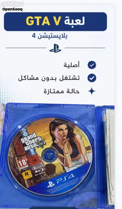 بلايتيشن 4 3
