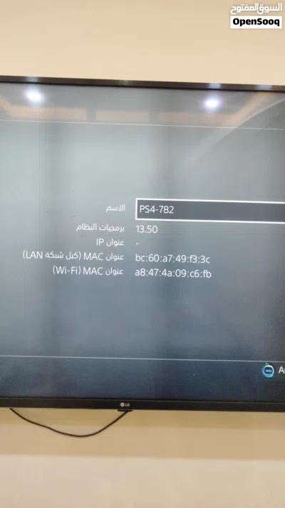 بلستيشن 4 للبيع بي 1500 2
