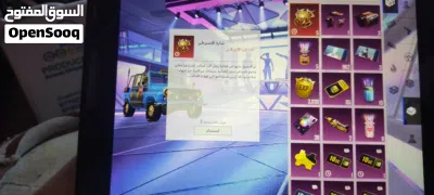 حساب ببجي بسعر 200 2
