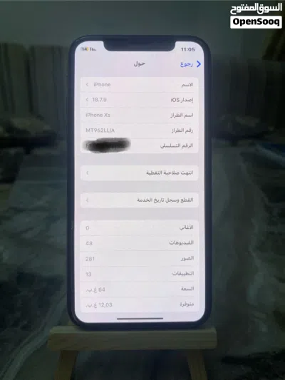 سلام عليكم آيفون xs اقر الواصف قبل ماتتصل 2
