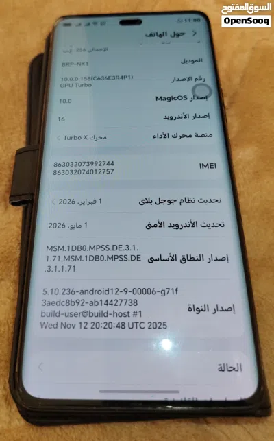 Honor x9c كاش أو تحويل 3