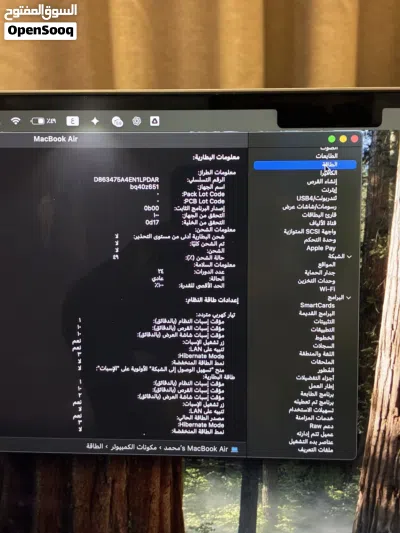 ماكبوك اير 15 M2 (مساحة 512GB) - بطارية 100% وضمان آبل لـ 2027 MacBook Air excellent condition 2