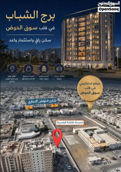 برج الشباب مستقبل كل شاب طموح تواصل مع زينب وحقق حلمك 2