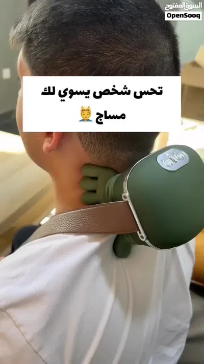 جهاز التدليك للجسم كامل ممتاز 3