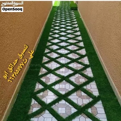 تنسيق حدائق 3