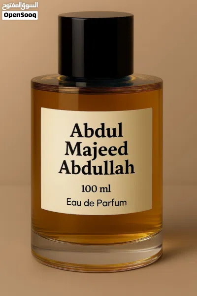 مالديف 2026 - العطر اللي ياخذك لعالم ثاني تراك ما تندم سمعها من عني 100% 4