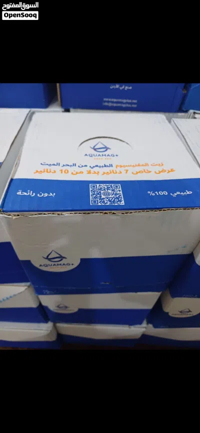 مغنيسيوم للبيع لبعد التمرين 2