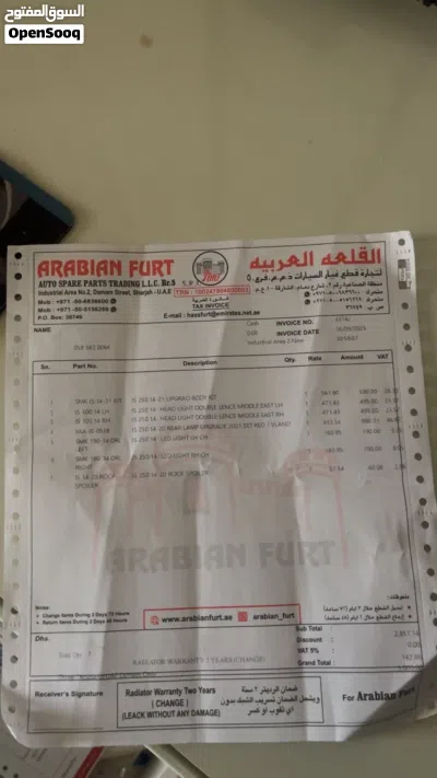 بونيت كاربون فايبر للبيع بحالة جديدة 3