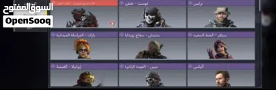 حساب كود موباي تصنيفه 10 الاف 2