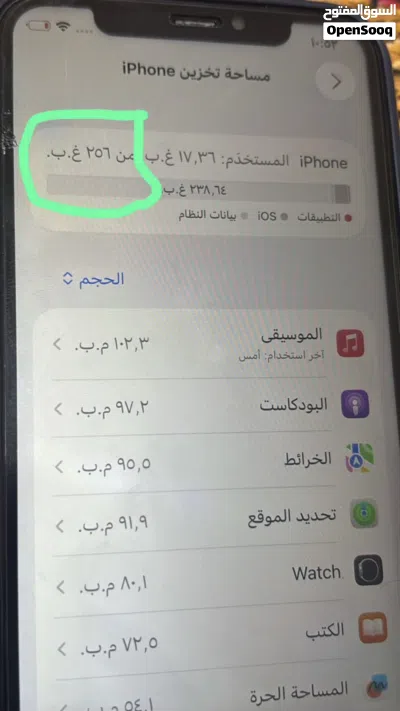 آيفون 11برو للبدل ب12 برو وفوق او للبيع 3