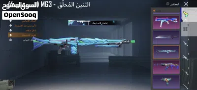 حساب ببجي قوي جدا من السيزون 3 عليه فيس البنت سيزون 4 وعليه اشياء مميزه بي مافي مجال ل التصوير اكثر 4