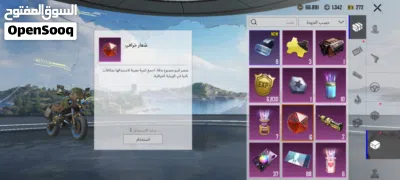 حساب ببجي للبيع او تبديل على بلايستيشن 3 وبدفع فرقية 3