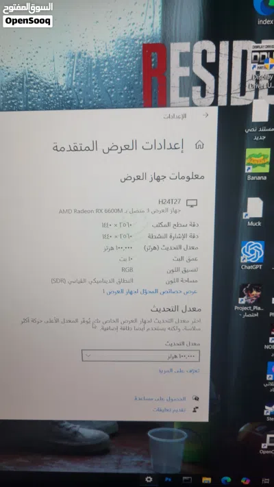 كمبيوتر سرفرات و جيمنج 3