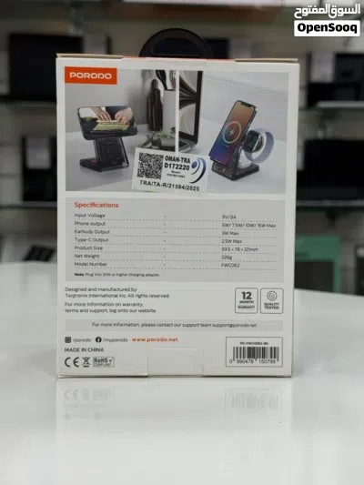 Brand New Porodo Charging Stand in Oman Multi-device Charging 1 Year Warranty 3