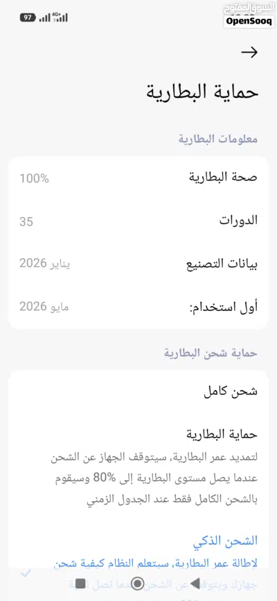 شاومي نوت 15 برو بلس 2