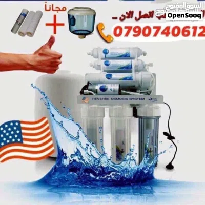 فلتر ماء - فلتر مياه اقساط وكاش ( فلاتر ماء قطع امريكي بايدي عامله تايون) 2