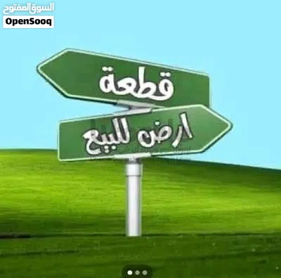 قطعة أرض واجهتين للبيع في منطقة الكايخ بقصر بن غشير 4