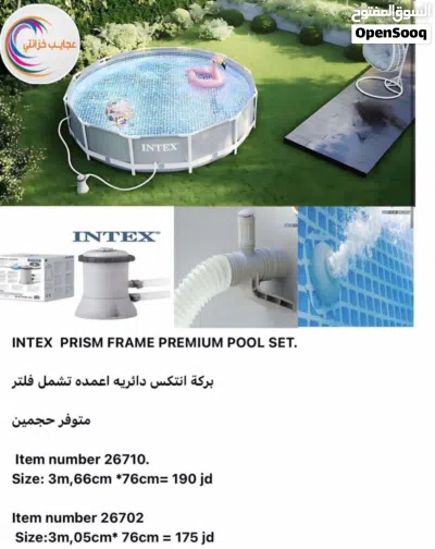 بركة سباحة انتكس للعيلة أعمدة تركيب بي في سي10*5 متر مع فلتر وغطا وأرضيات وسلم 2100 دينار 2