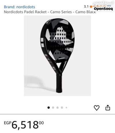Padel racket 2