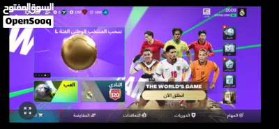 حساب فيفا أوفر 120 للبيع 4