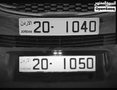 رقم للبيع 2