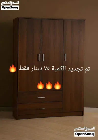 خزانة شبابية او لبيبي اقل سعر بالاردن تفصيل غير تجاري وعاااااين قبل لتدفع تقيلة ونظييييفة جدا جدا 4