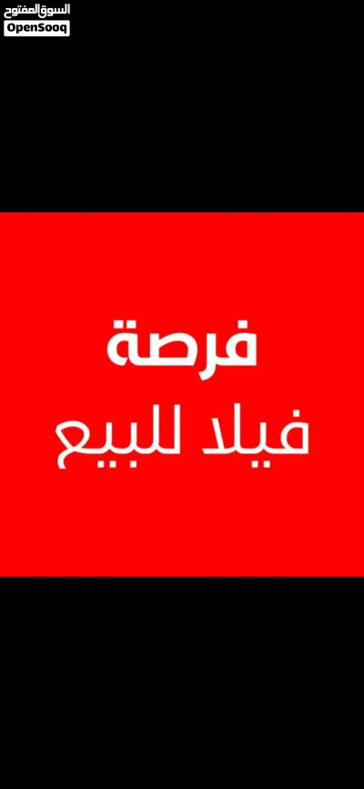 عرررررررررررض ممتاز فيلا بناء 2026 في حي السراج للبيـــــــــــــع 3