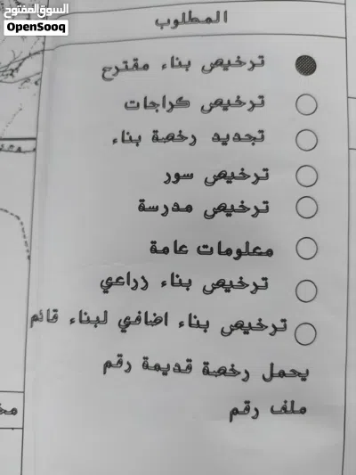 undefined 2