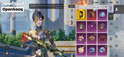 كونكر هل سيزن بدلة المطافي لفل 60 المجموعات 46 شعر سيزن 4 نص الاسلحه كل مسج 4