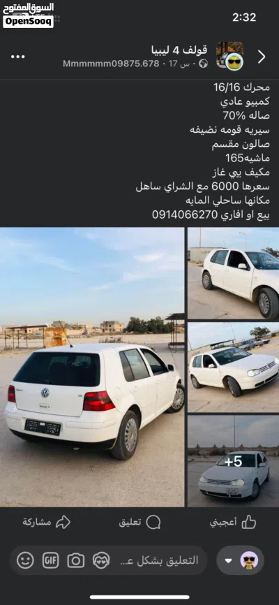 Volkswagen ID 4 Standard 3