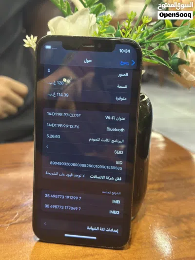 ايفون12 برو 2