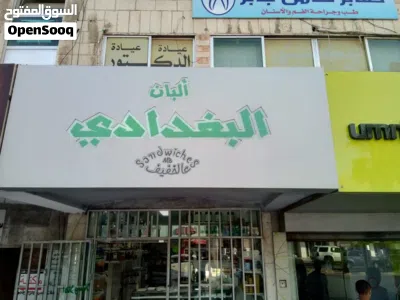 محل تجاري للبيع 2