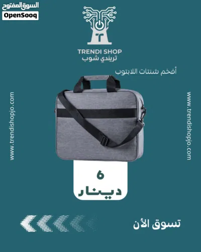 شنتات لابتوب laptop bags 3