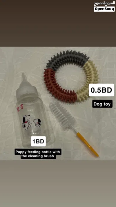 Pet accessories 3