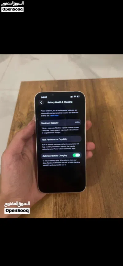 ايفون 13 عادي 3