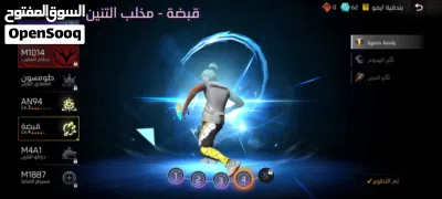 هوتة ديال التقصار الشباب الثمن غي 2